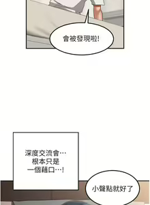 Page 1602 of 深度交流会 58-110 - preview thumbnail