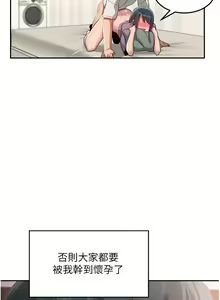 Page 1605 of 深度交流会 58-110 - preview thumbnail
