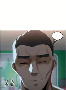 Page 1628 of 深度交流会 58-110 - preview thumbnail