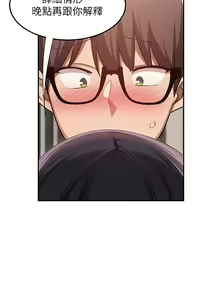 Page 1637 of 深度交流会 58-110 - preview thumbnail