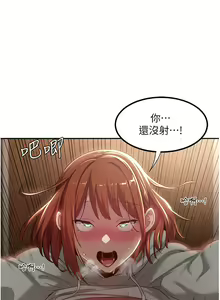 Page 164 of 深度交流会 58-110 - preview thumbnail