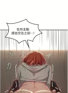Page 169 of 深度交流会 58-110 - preview thumbnail