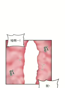 Page 1731 of 深度交流会 58-110 - preview thumbnail