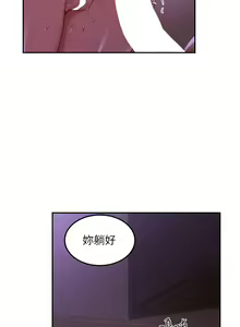 Page 1759 of 深度交流会 58-110 - preview thumbnail