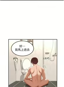 Page 1794 of 深度交流会 58-110 - preview thumbnail