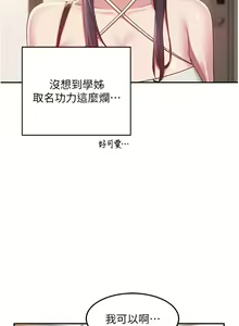 Page 1814 of 深度交流会 58-110 - preview thumbnail