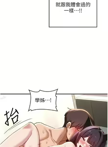 Page 1828 of 深度交流会 58-110 - preview thumbnail