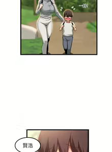 Page 1840 of 深度交流会 58-110 - preview thumbnail