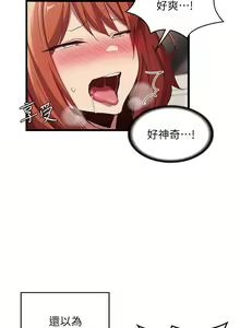 Page 1847 of 深度交流会 58-110 - preview thumbnail