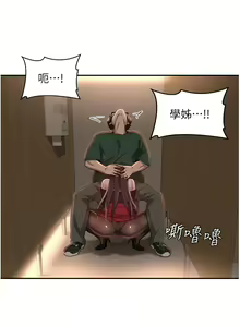 Page 188 of 深度交流会 58-110 - preview thumbnail
