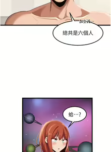 Page 1884 of 深度交流会 58-110 - preview thumbnail