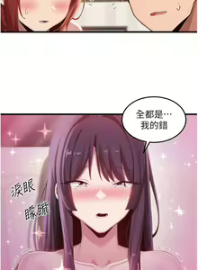 Page 1903 of 深度交流会 58-110 - preview thumbnail