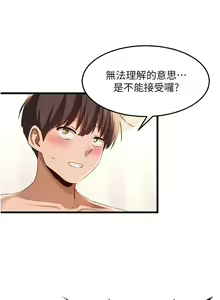 Page 1925 of 深度交流会 58-110 - preview thumbnail