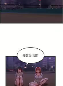 Page 1941 of 深度交流会 58-110 - preview thumbnail