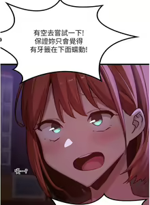 Page 1946 of 深度交流会 58-110 - preview thumbnail