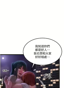 Page 1954 of 深度交流会 58-110 - preview thumbnail