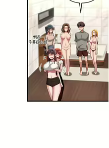 Page 1971 of 深度交流会 58-110 - preview thumbnail
