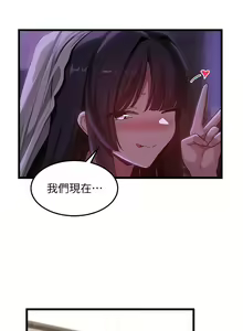 Page 1972 of 深度交流会 58-110 - preview thumbnail