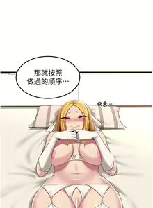 Page 1975 of 深度交流会 58-110 - preview thumbnail