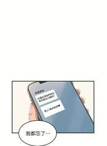 Page 208 of 深度交流会 58-110 - preview thumbnail