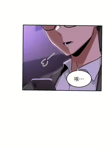 Page 209 of 深度交流会 58-110 - preview thumbnail