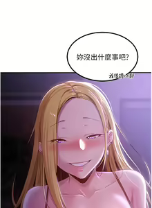 Page 211 of 深度交流会 58-110 - preview thumbnail