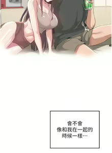 Page 222 of 深度交流会 58-110 - preview thumbnail