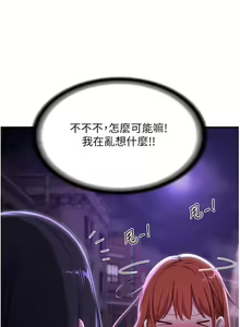 Page 224 of 深度交流会 58-110 - preview thumbnail