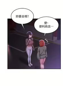 Page 225 of 深度交流会 58-110 - preview thumbnail