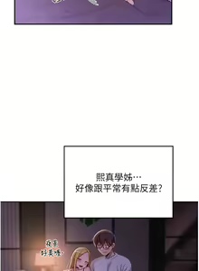 Page 233 of 深度交流会 58-110 - preview thumbnail