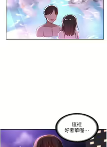 Page 237 of 深度交流会 58-110 - preview thumbnail