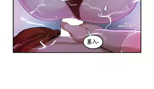 Page 264 of 深度交流会 58-110 - preview thumbnail