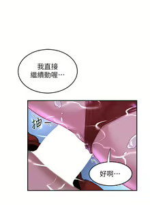 Page 272 of 深度交流会 58-110 - preview thumbnail