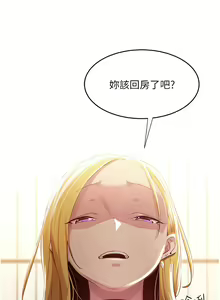 Page 276 of 深度交流会 58-110 - preview thumbnail
