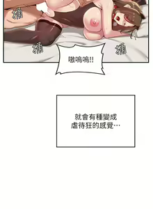 Page 346 of 深度交流会 58-110 - preview thumbnail