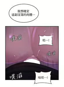 Page 365 of 深度交流会 58-110 - preview thumbnail