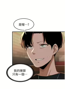 Page 409 of 深度交流会 58-110 - preview thumbnail