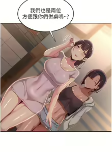 Page 412 of 深度交流会 58-110 - preview thumbnail