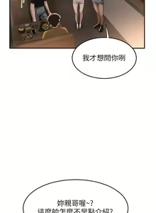 Page 414 of 深度交流会 58-110 - preview thumbnail