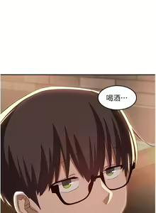 Page 416 of 深度交流会 58-110 - preview thumbnail