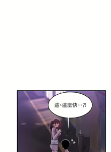 Page 441 of 深度交流会 58-110 - preview thumbnail