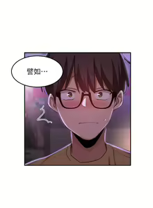Page 447 of 深度交流会 58-110 - preview thumbnail