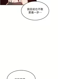 Page 450 of 深度交流会 58-110 - preview thumbnail