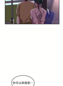 Page 461 of 深度交流会 58-110 - preview thumbnail