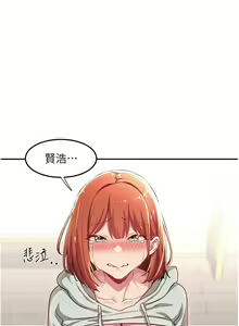 Page 5 of 深度交流会 58-110 - preview thumbnail