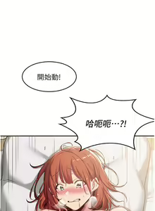 Page 53 of 深度交流会 58-110 - preview thumbnail