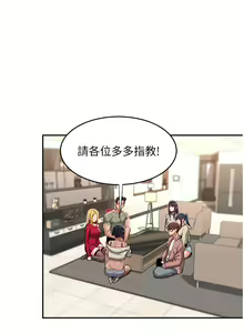 Page 534 of 深度交流会 58-110 - preview thumbnail