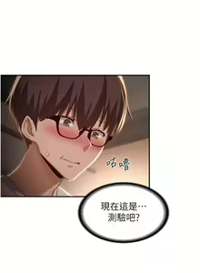 Page 563 of 深度交流会 58-110 - preview thumbnail
