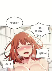 Page 64 of 深度交流会 58-110 - preview thumbnail