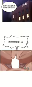 Page 646 of 深度交流会 58-110 - preview thumbnail